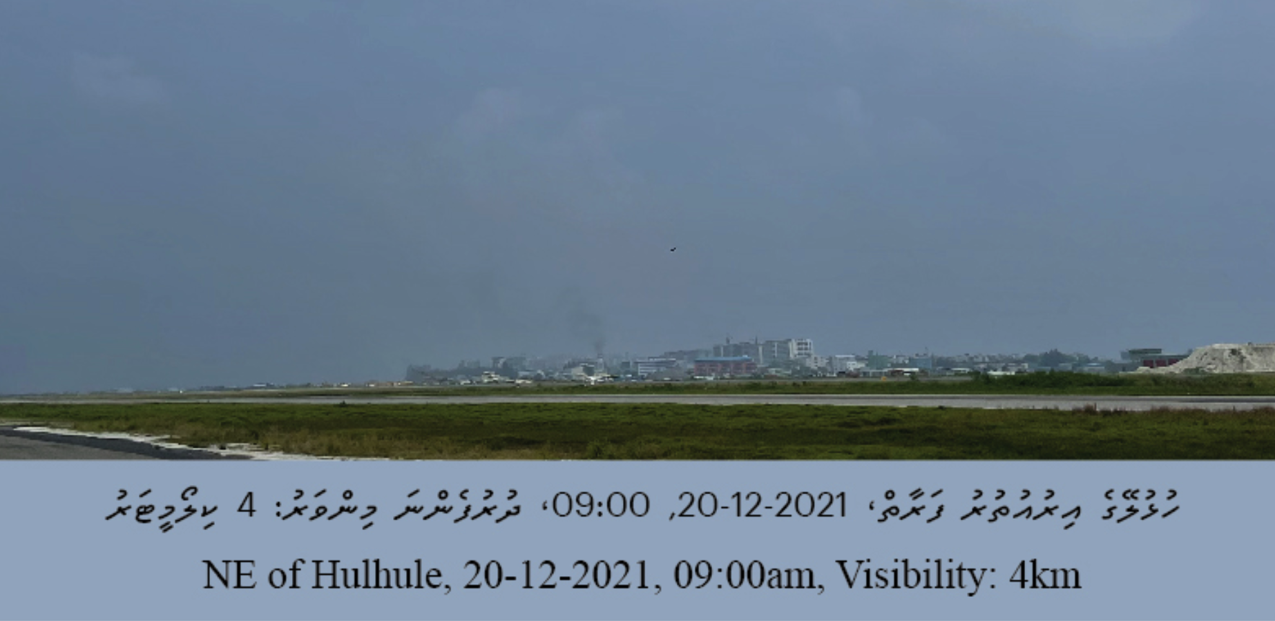 ރާއްޖޭގައި ބަނަފިނި އިތުރުވުމާއި އިންޑިއާއާ ގުޅިފައި، ސަމާލުވާން އެދިއްޖެ!