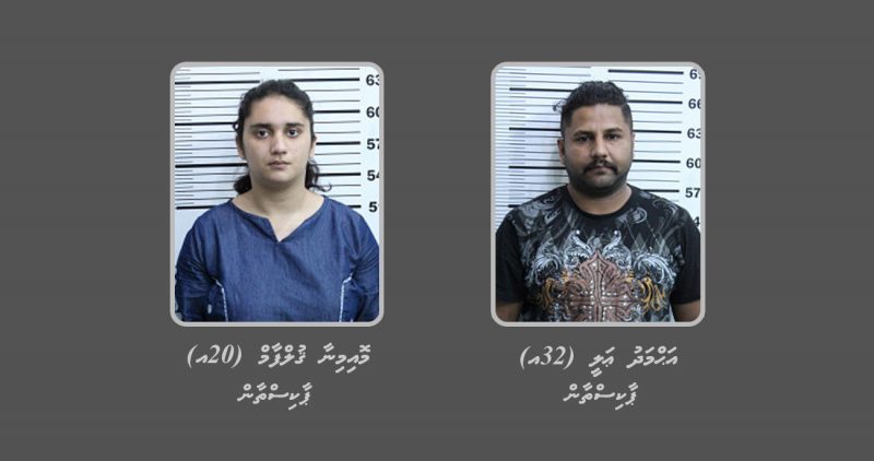 މަސްތުވާތަކެތި އެތެރެ ކުރި ޕާކިސްތާނު ބަޔަކު ހައްޔަރުކޮށްފި