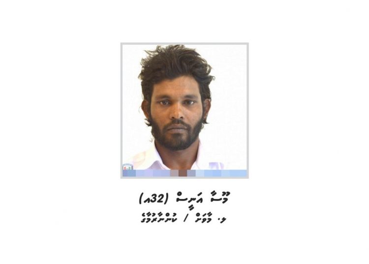 ޒުވާނަކު ގެއްލިގެން ހޯދަނީ