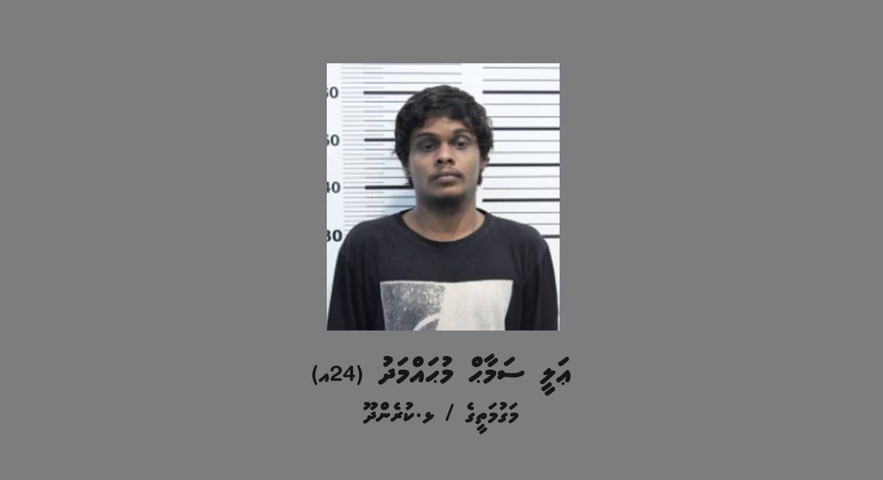 ފުލުހެއްގެ ގައިގައި ސައިކަލުން ޖައްސައި ފިލި މީހާގެ ބަންދަން 10 ދުވަސް