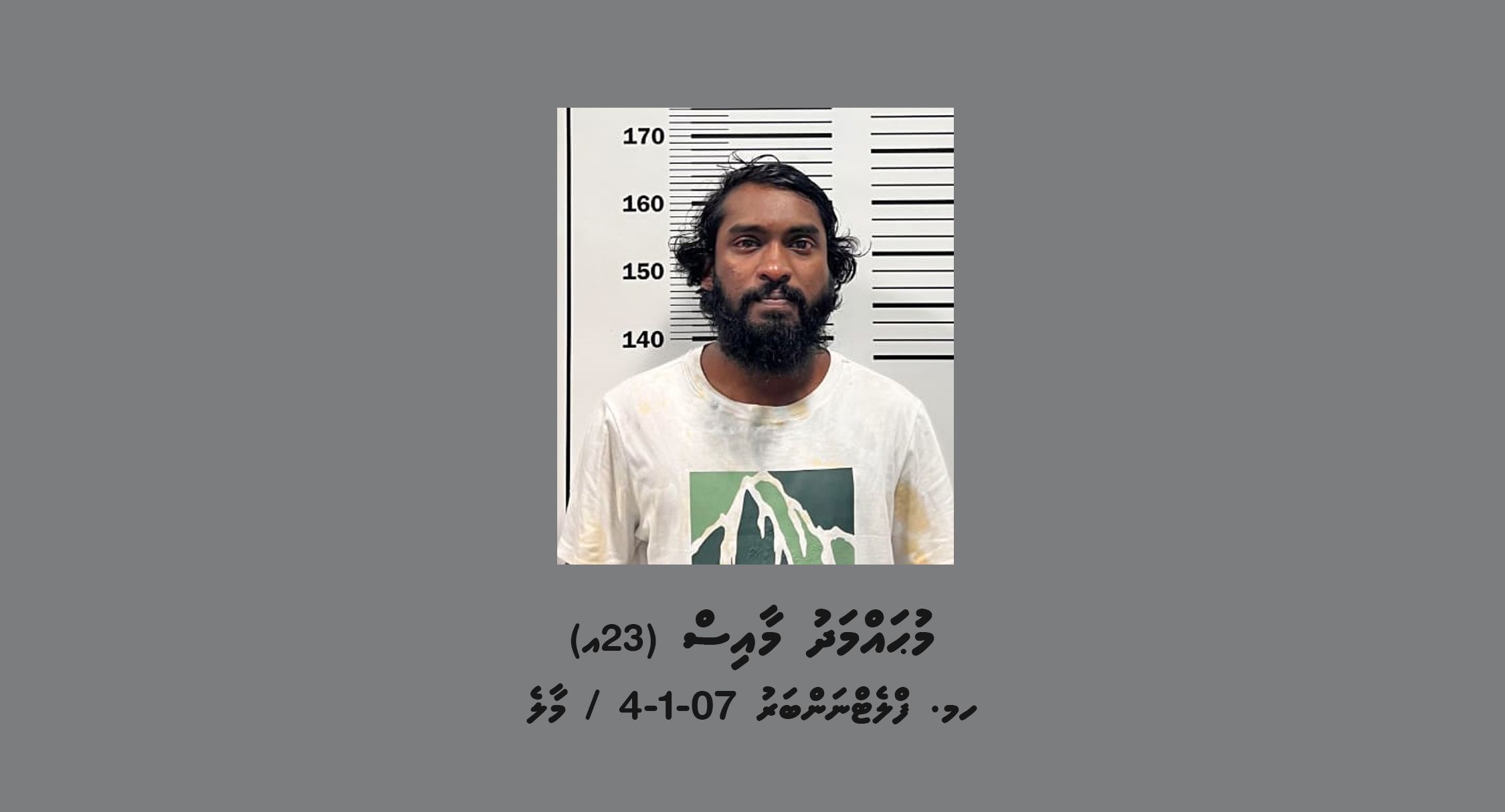 މަސްތުގެ ހާލަތުގައި ނުރައްކާތެރިކޮށް ކާރު ދުއްވި މީހަކު ހައްޔަރުކޮށްފި