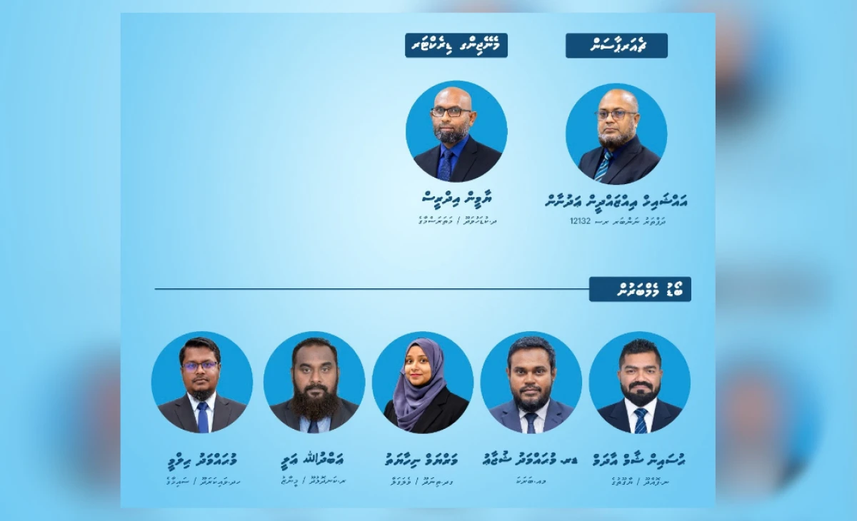ވަޤުފު ކުންފުނީގެ ބޯޑަށް މެންބަރުން އައްޔަންކުރައްވައިފި